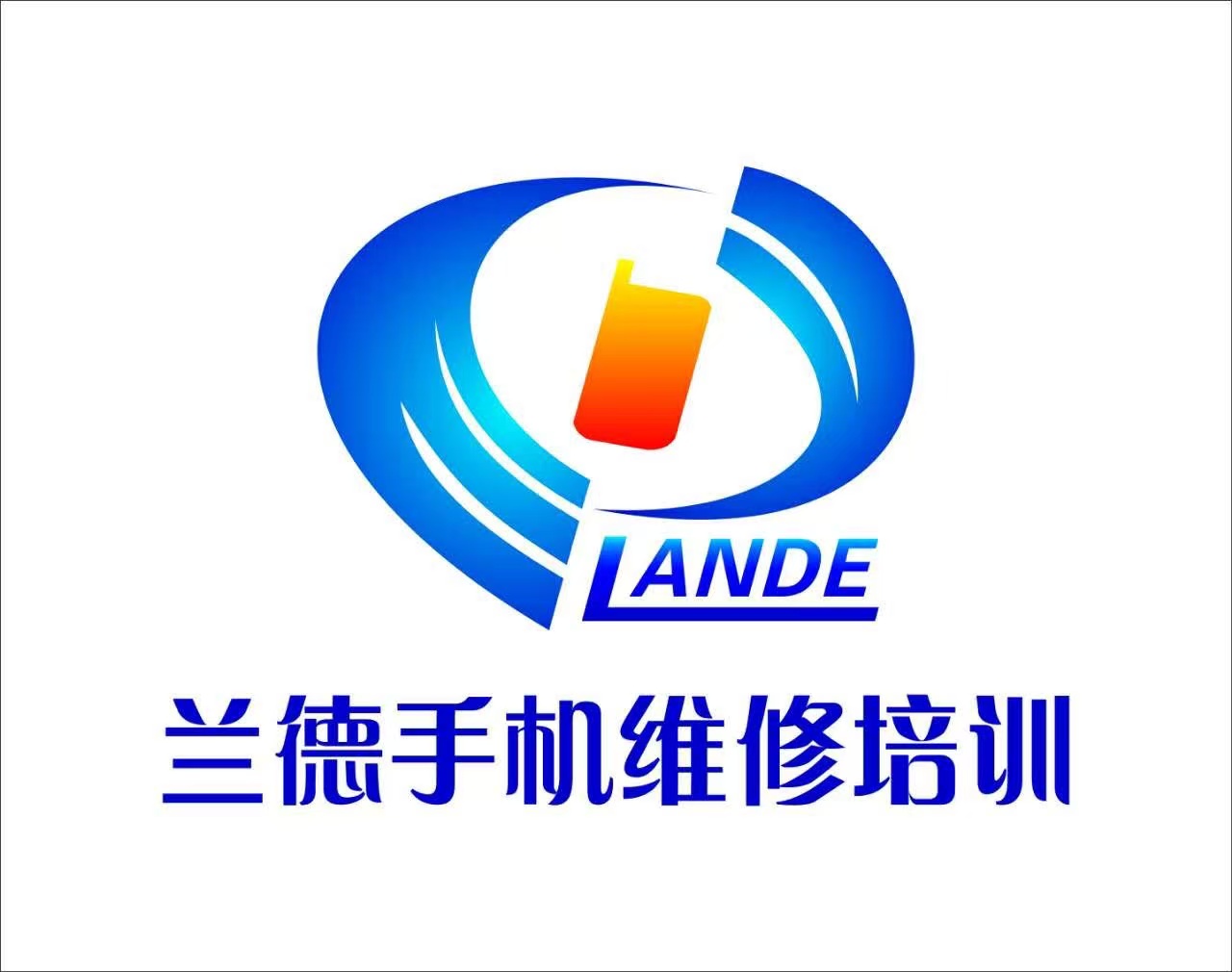 深圳兰德手机维修培训