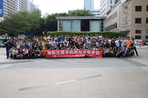 GSM介绍