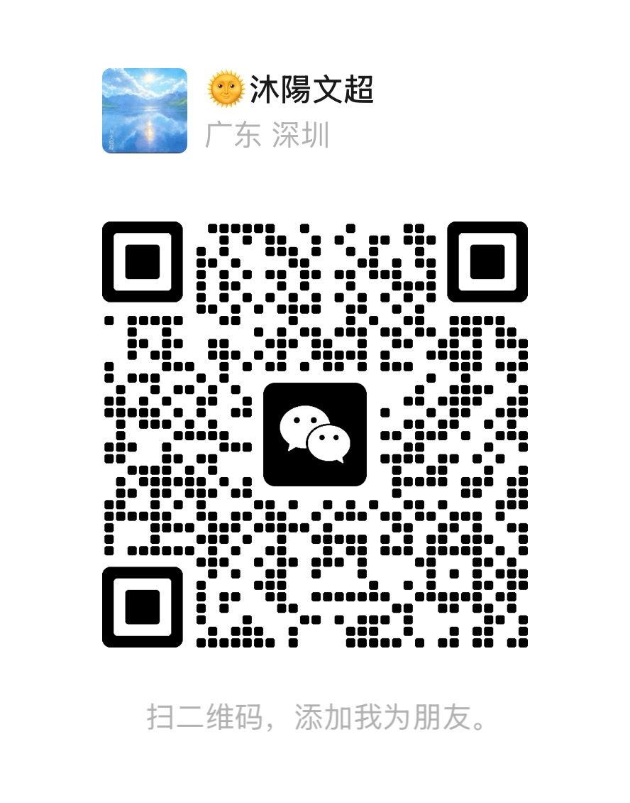 微信好友二维码